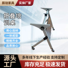 折叠桌架培训桌架会议桌组合支架办公桌架可拼接会议室桌架