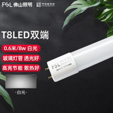 ��ɽ����led����T8���һ�w���չ��ȫ��֧�ܳ��������L�l��1.2��