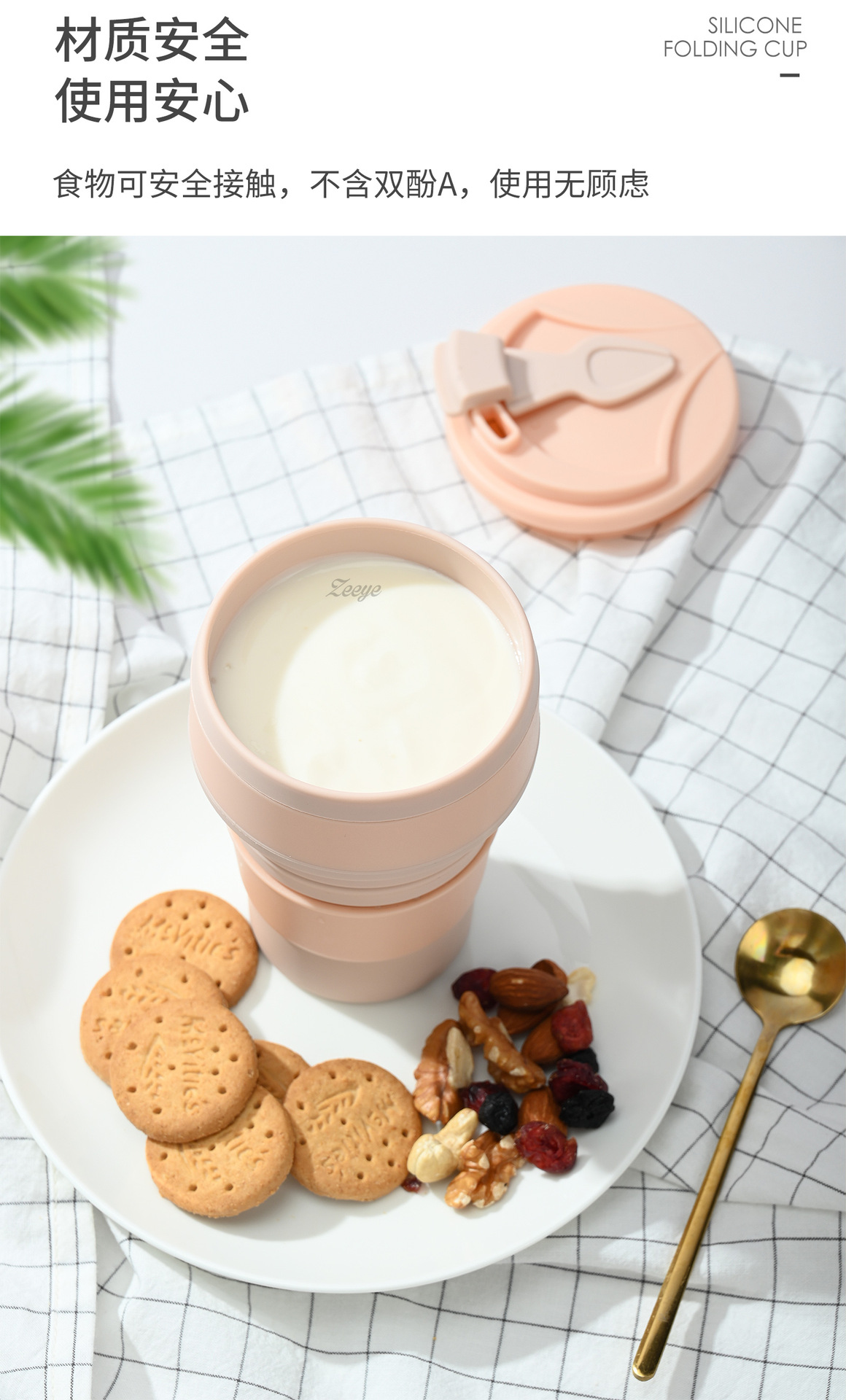 硅胶折叠杯+logo_03