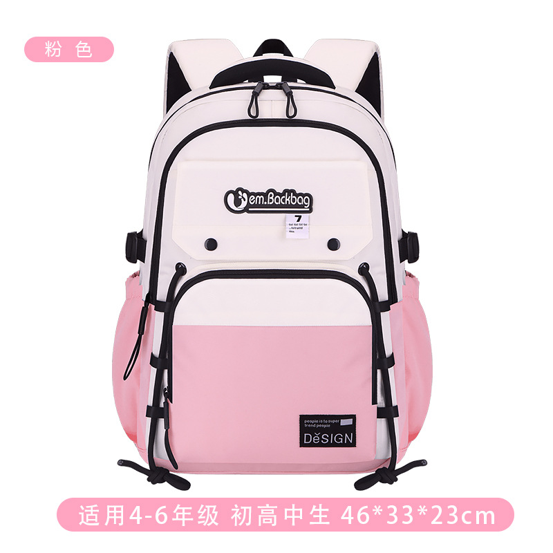 Mochila para estudiantes de secundaria, mochila para estudiantes de secundaria, 2026 nueva mochila de viaje para niños, mochila