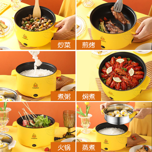 Multifunctional double-layer household electric cooking pot with steamer, integrated household student dormitory electric hot pot, non-stick electric steamer