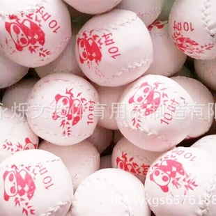 Practice softball soft and hard solid student competition training primary and secondary school practice softball