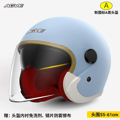 Windproof and Rainproof Autumn and Winter 3C Half Helmet Women's Men's Wash-Free Anti-Fog Helmet Electric Bottle Motorcycle Helmet (Motosiklet kaskı (dəbilqə)) - ice-crystal-blue-double-mirror-autumn-and-winter-half-helmet-3c-certification