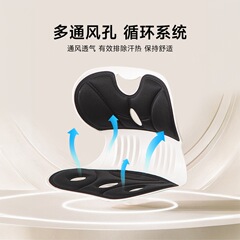 人間工学腰保護クッションオフィス学生矯正席大人背もたれクッション座りがちシート神器運転