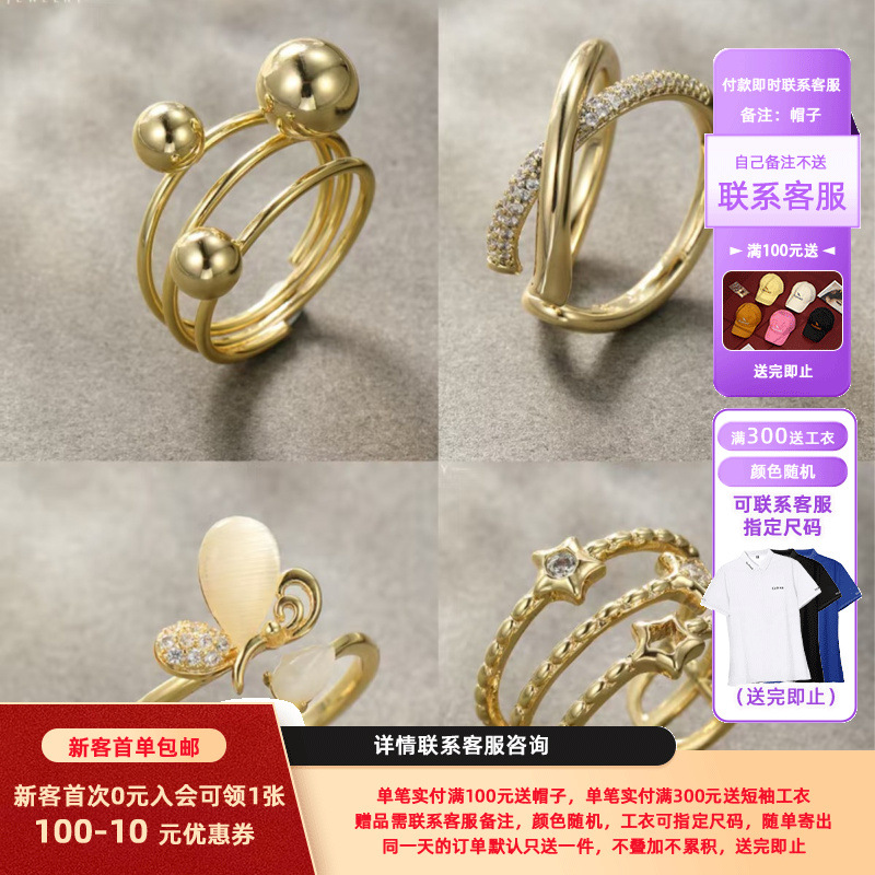 Anillo Xuping de aleación chapada en oro de 14k, nuevo, moderno y sencillo para mujer, anillo abierto ajustable de lujo ligero