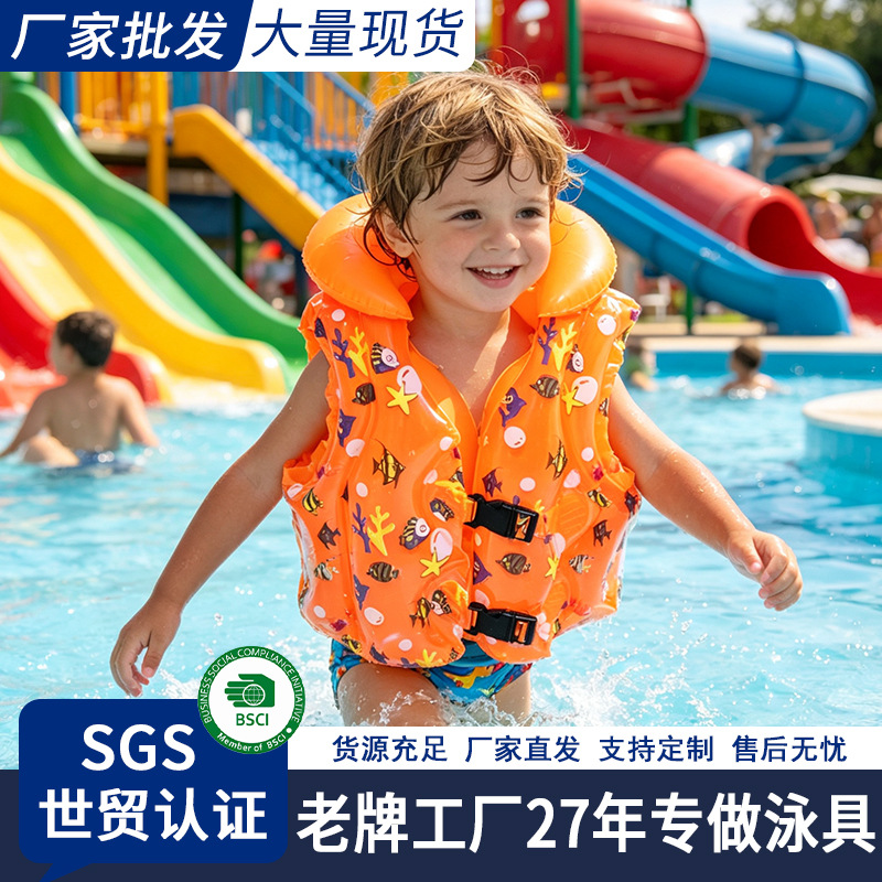 Nadar para niños chaleco flotante para niños principiantes equipos de natación general chaleco salvavidas inflable profesional