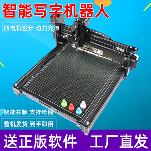 Full-Automatic Writing Robot, intelligent imitation handwriting machine, taking notes, writing lesson plans, filling forms, CAD drawing and drawing
