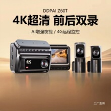 DDPAI Z60T Dash Cam 3Channel HDR 4K Night Vision 24H Parking