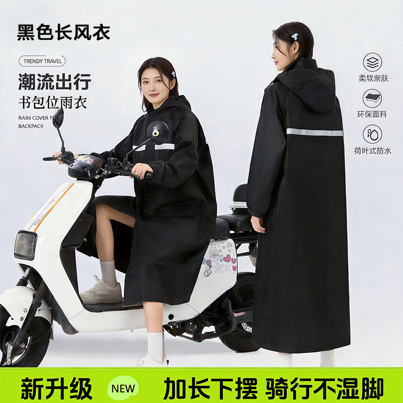 Long One-Piece Adult Cycling Raincoat for Electric Vehicles and Motorcycles, Full-Body Storm-Proof Rainwear