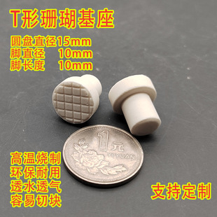 ɺ���~�۷�ֳ�õ��� sps��֦��֫����֧���մ�T��15mm�бP�S��