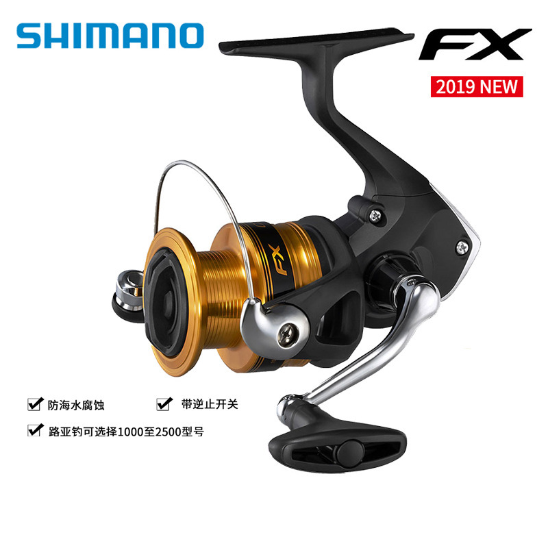 SHIMANO Fishing Wheel 19 FX Spinning Wheel Oblique Metal Wire Cup Luya Wheel for Seawater