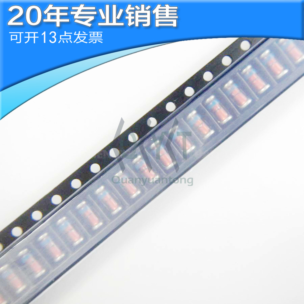 全新 1W 5.1V 贴片稳压二极管 二三极管 电子元器件 可开16点发票
