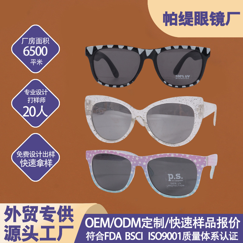 Mixed Styles Cartoon Print Children's Sunglasses for Summer Beach Vacation, Trendy and Unique Sunshade Glasses for Boys and Girls