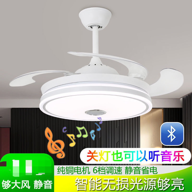 隐形风扇灯吊扇灯客厅餐厅卧室简约精灵电扇灯具风扇吊灯跨境批发