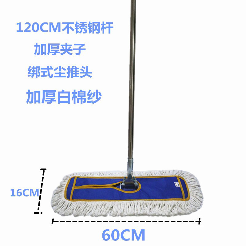 (두껍게) 스테인리스 스틸 봉으로 60cm 먼지 밀기