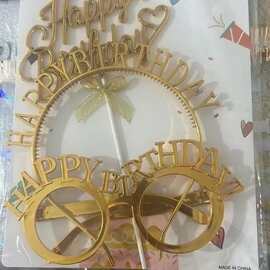 新款生日发箍眼镜闪粉金丝西语生日快乐头箍眼镜套装聚会派对装扮