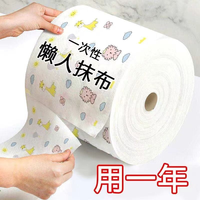 台所の怠け者の雑巾は一度に乾湿しています。|undefined