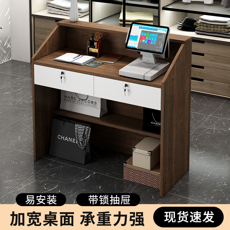 吧台桌收银台小型简约柜台公司前台接待台店服装店奶茶店吧台批发|undefined