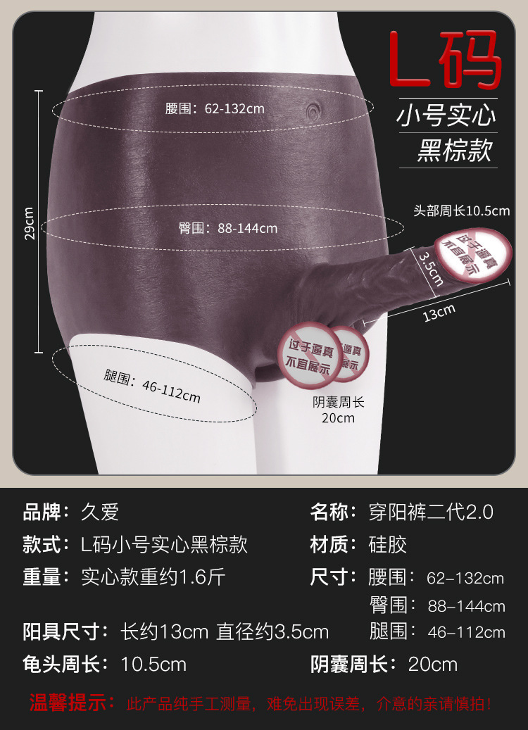 Jiuai Wearable Strap-on Dildo Pants, Hollow Silicone Shaft, Men’s Harness Style, Black-Purple — detail image 19