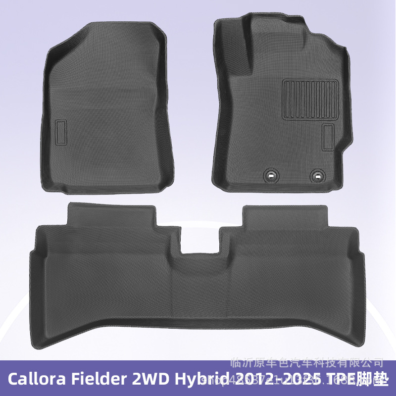 Aplicable a Callora Fielder 2WD Hybrid 2012 - 2015 3D TPE para todo el tiempo