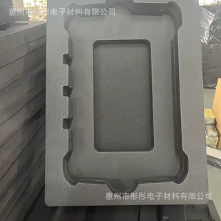包装盒EVA内衬垫 工具箱托底盒 包装盒泡沫内托 支持定制厂家直销
