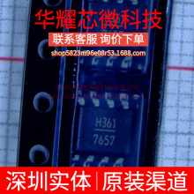 HMC361S8GETR ȫ��ԭװ ˿ӡH361 ��װSOP-8 RF�Ŵ���