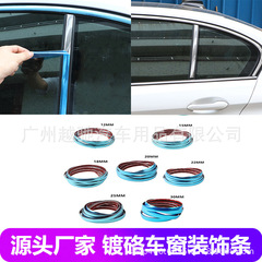 車の装飾バーの体の明るいバーの窓の通用の電気めっきの明るいバーのバンパーはクロムめっきの衝突防止バーのドアの縁を拭きます。