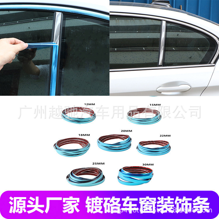 車の装飾バーの体の明るいバーの窓の通用の電気めっきの明るいバーのバンパーはクロムめっきの衝突防止バーのドアの縁を拭きます。|undefined