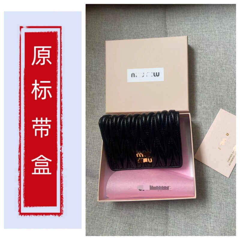 Miun Pleated Small Bag for Women, Trendy Short Coin Purse, Lipstick Bag, Genuine Leather Chain Bag, Card Holder, Wallet Miun Pleated Small Bag for Women, Trendy Short Coin Purse, Lipstick Bag, Genuine Leather Chain Bag, Card Holder, Wallet