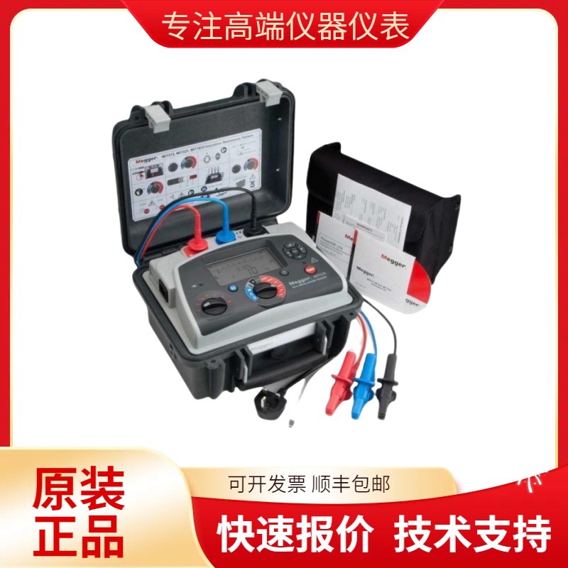 美国MEGGER MIT1525 直流绝缘电阻测试仪, 原装现货