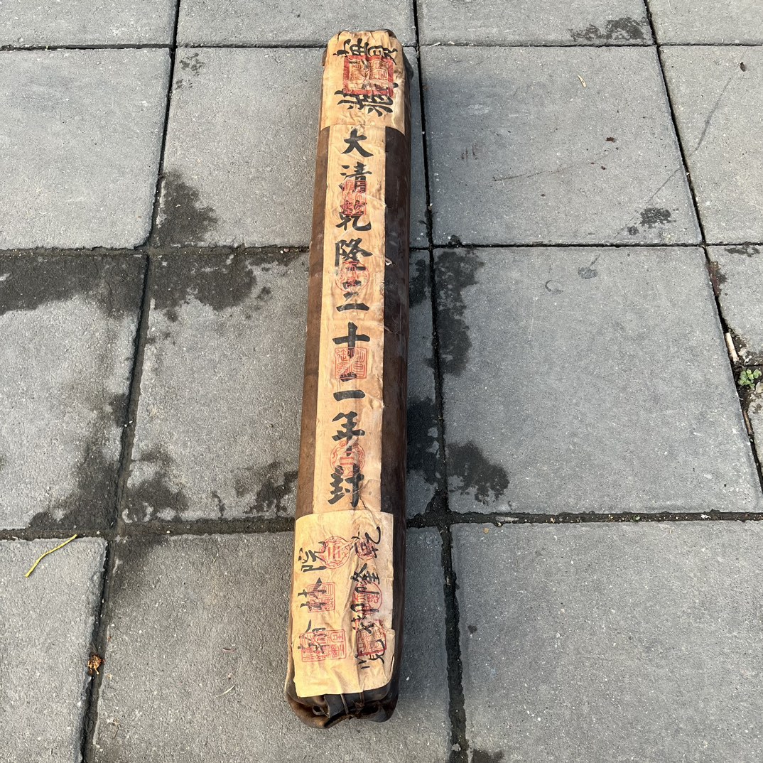 仿古（四副皮包画）中堂室内挂件可选一件代发仿古旧名人字画