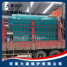 DZH6-1.25-T环保节能蒸汽锅炉大康锅炉DZH1-1.0-SCIIDZH2-1.0-SCI