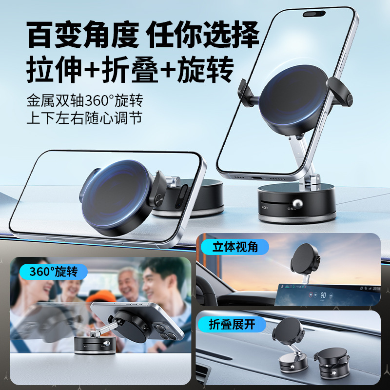 跨境热销可旋转真空吸附背夹支架桌面便携多功能直播手机支架桌面|undefined