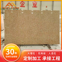 노���˹���ÿ����������ʯʯӢʯ��̨��N��ʯӢ̨�������l