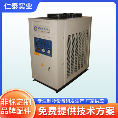Air-cooled cooling-water machine Water-cooled machines Air-cooled cooling-water machine food Industry Cooling machine Industry Freezing Crew