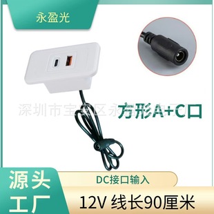 Cross-border rectangular 18W fast charging sofa coffee table bedside table car indoor office desktop embedded charger