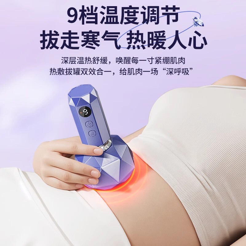 ビューティーサロン全自動プロフェッショナルスクレーピング器具2025新しい電気カッピング肩と首の浚渫全身ユニバーサル家庭用|undefined
