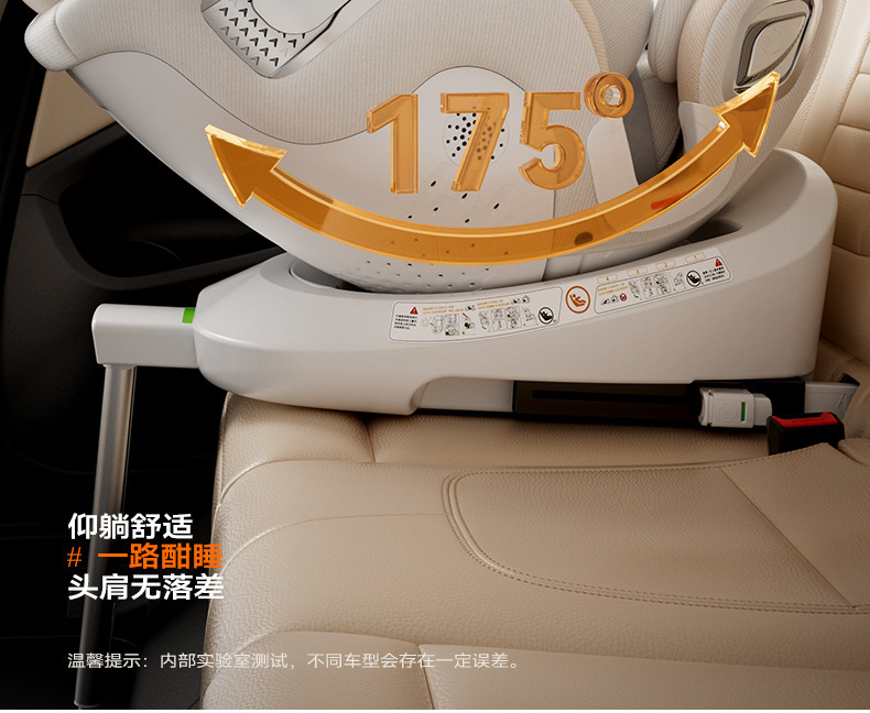 Heekin Smart Ventilation Car Child Safety Seat for Infants and Babies, Suitable for Ages 0 to 12, with Reclining Feature