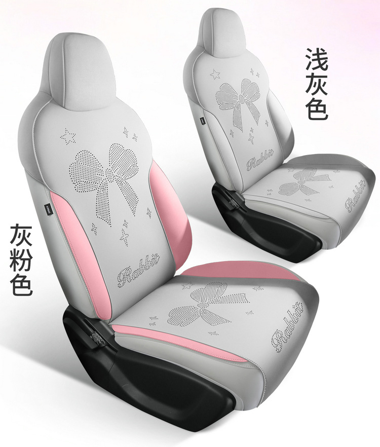 Geely Xingyuan Special Half-Pack Saddle Cushion Car Seat Cushion Four-Season Universal Seat Cover Breathable Suede Seat Cushion