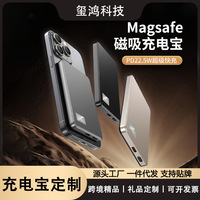 超薄无线磁吸款充电宝大容量10000快充自带线powerbank充电宝定制