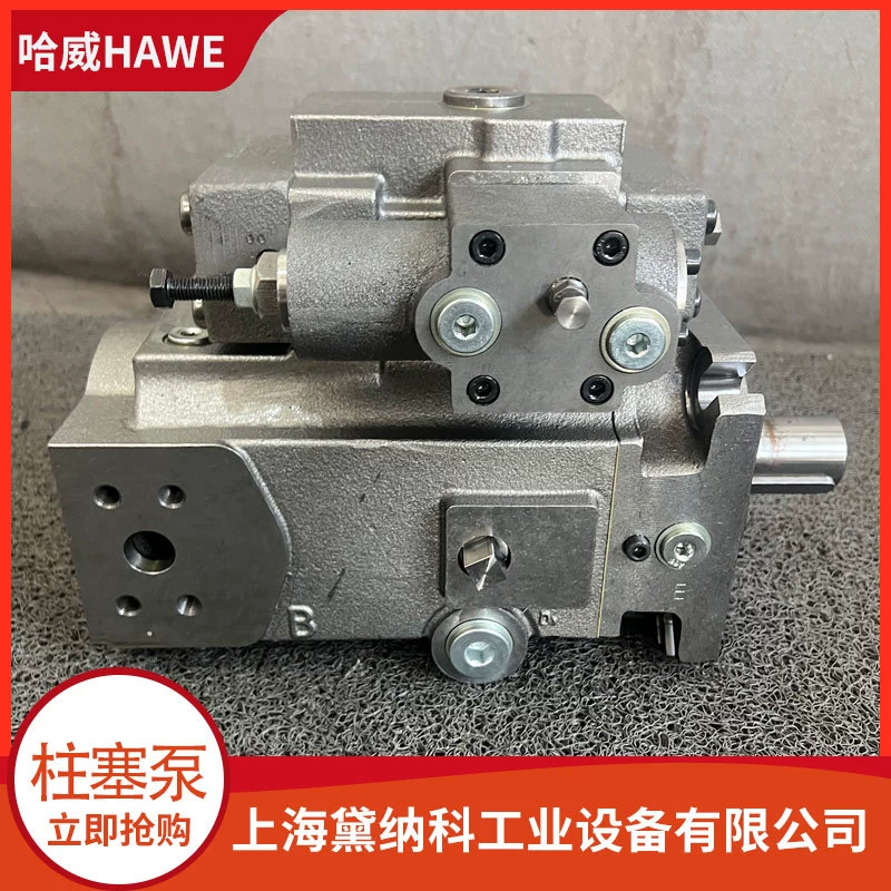 Немецкий V30D-160 RKGN-1-0-04/LN/400-200 осевой плунжерный насос HAWE Haway V30 масляный насос