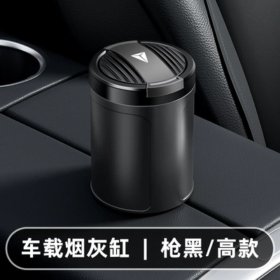 S05 Creative L07 Luxury Accessories – Car ashtray - deep-blue-ashtray-005-gunmetal-black-tall-version