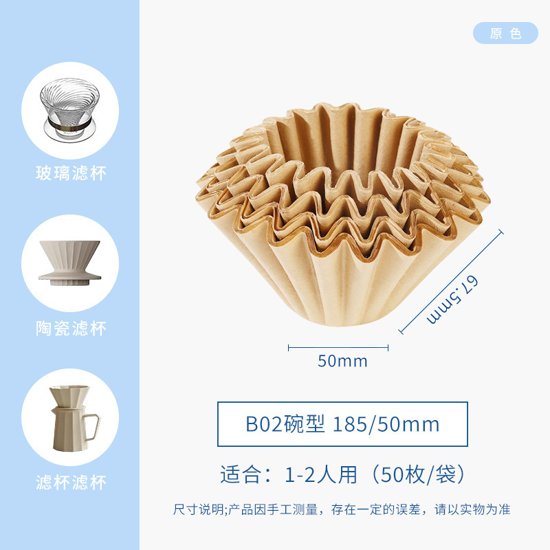 Yanjie 手淹れコーヒーフィルターペーパー V60 円錐ドリップ扇形漏斗フィルターバッグ 100 ソースメーカー|undefined