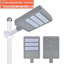 新款路灯外壳套件压铸铝材户外工程市电路灯外壳 led路灯外壳套件