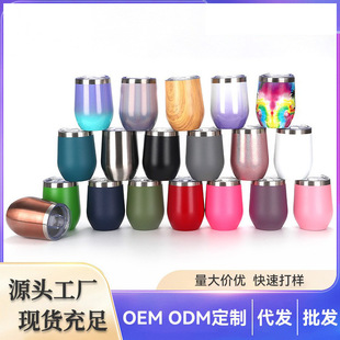 �羳���R�d����12oz������304���P��p����ձ��ر�U���u�������l