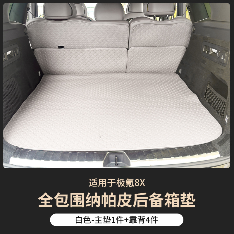 Suitable for Zeekr 8X Full-Surround Trunk Mat, Eco-Friendly Waterproof Leather Trunk Mat, Backrest Mat, Interior Modification Accessories