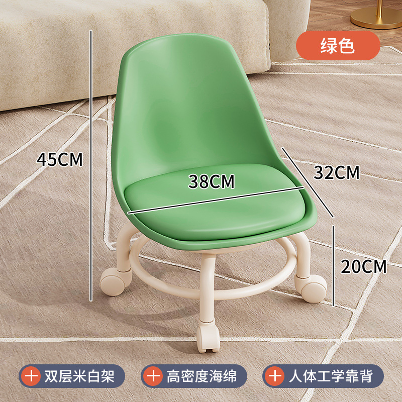 Pequeño taburete polea taburete bajo con rueda universal niño taburete casa perezoso patinaje belleza costura pequeña silla Internet celebridad banco