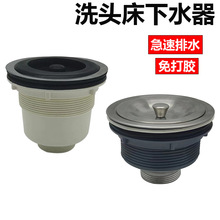 �l���մ��費�P��ˮ����ˮ��ϴ�^�����©����ˮ���^�V�W���^