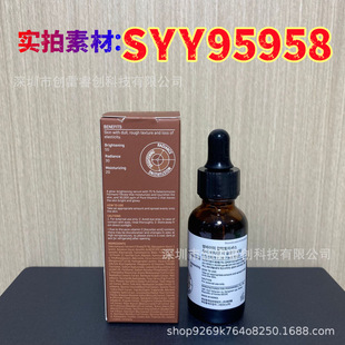 Cross-Border New Somebymi Saber Honey Vitamin C Essence 30ml Moisturizing and Moisturizing Essence Dropshipping
