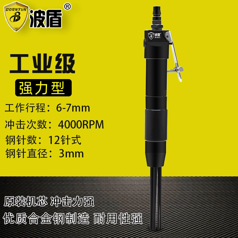 Пневматический прибор для удаления ржавчины Wave Shield Пневматический прибор для удаления ржавчины Пневматическая лопата для удаления ржавчины Пневматическая лопата для удаления ржавчины BD-0072